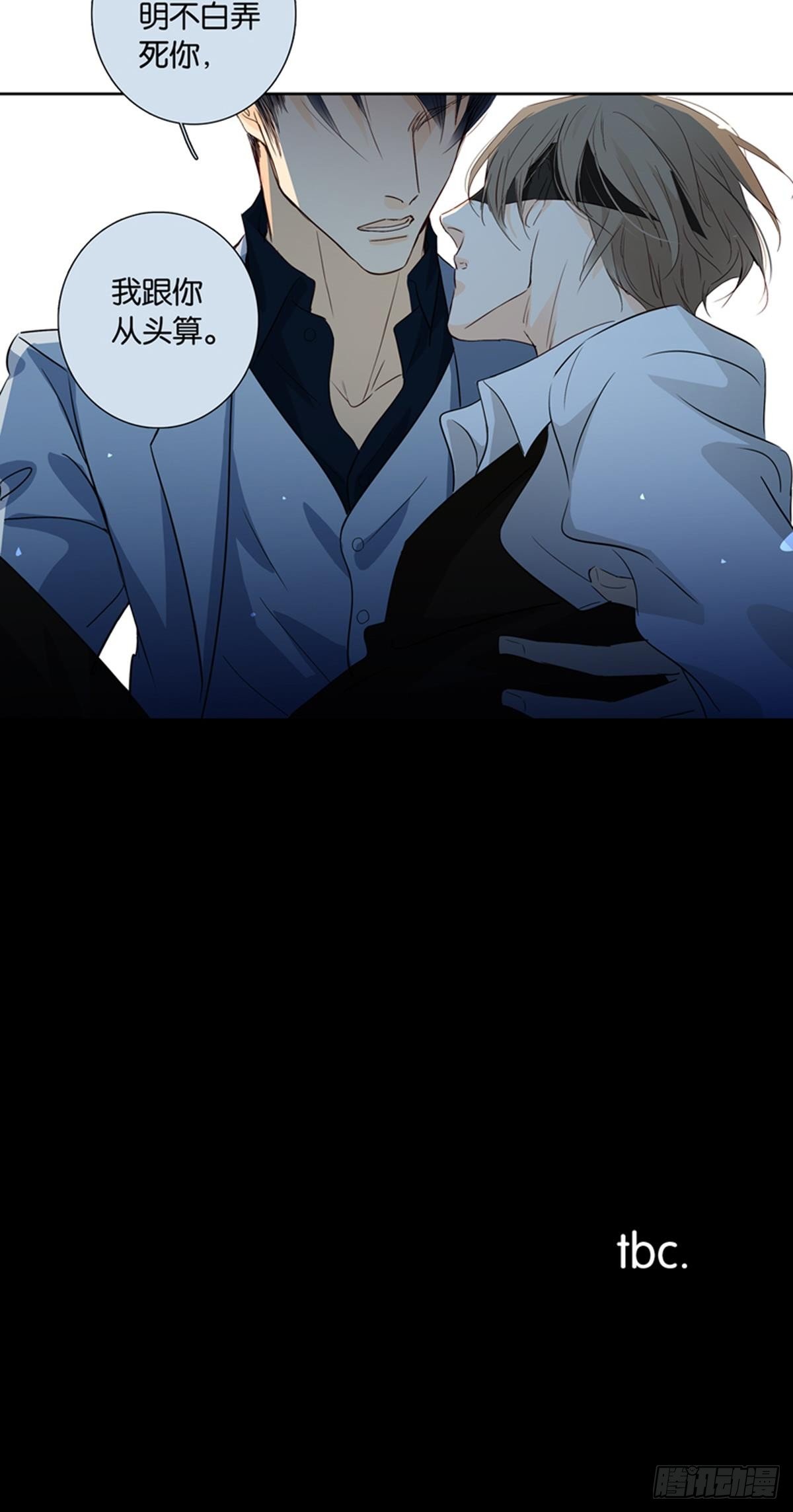 第八-九章-第8话