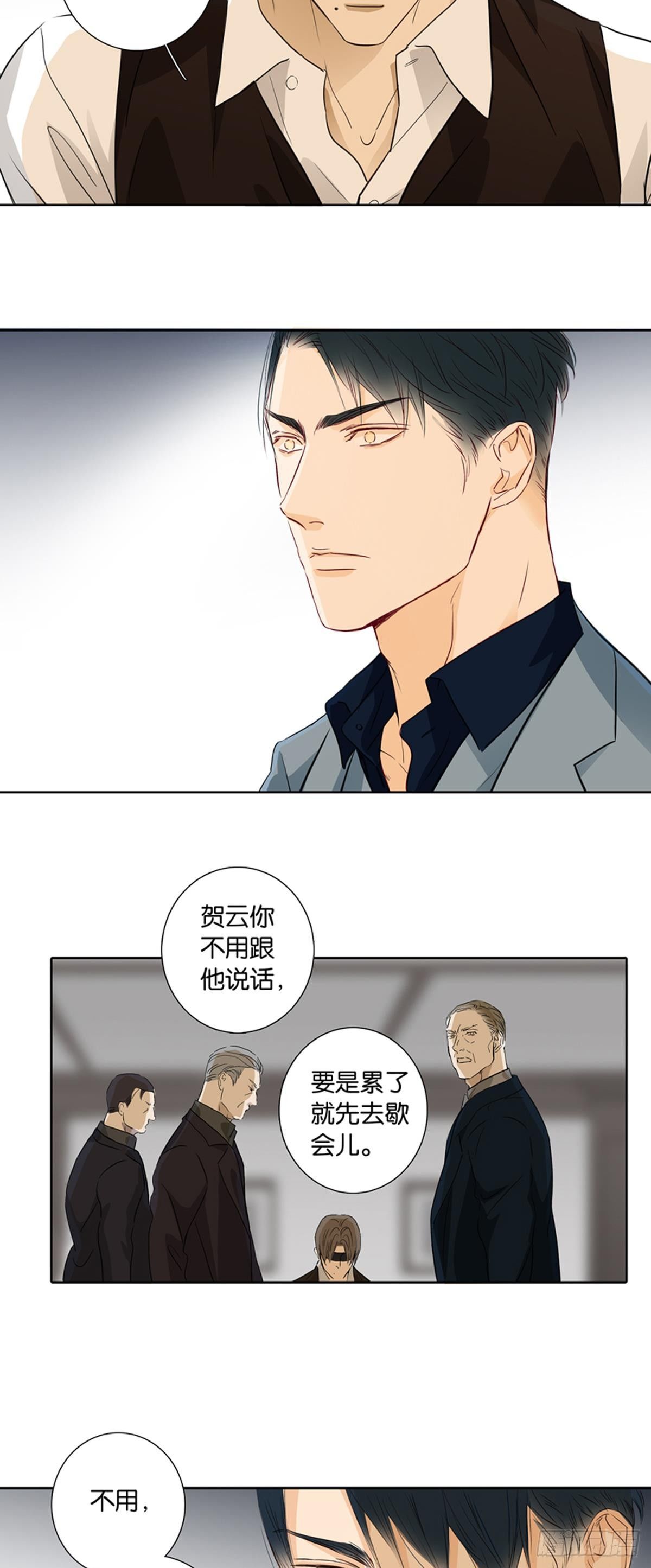 第八-九章-第8话