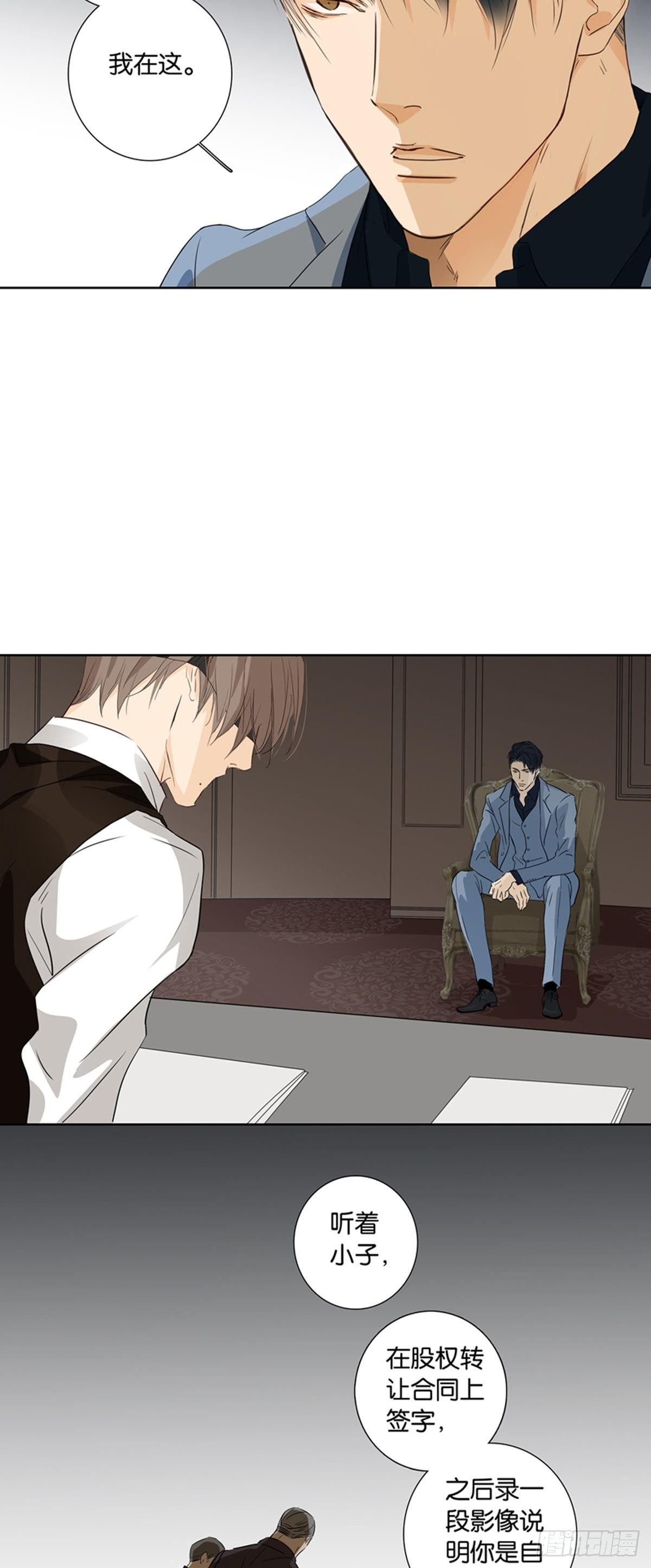 第八-九章-第8话