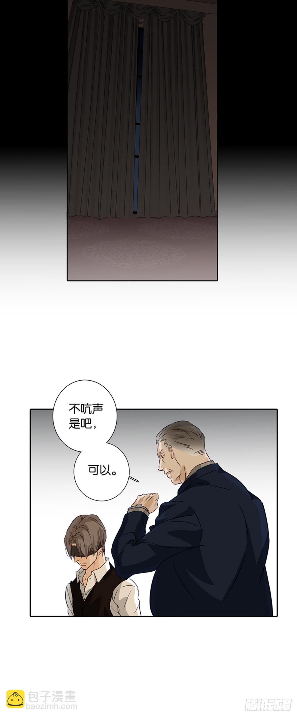 第八-九章-第8话