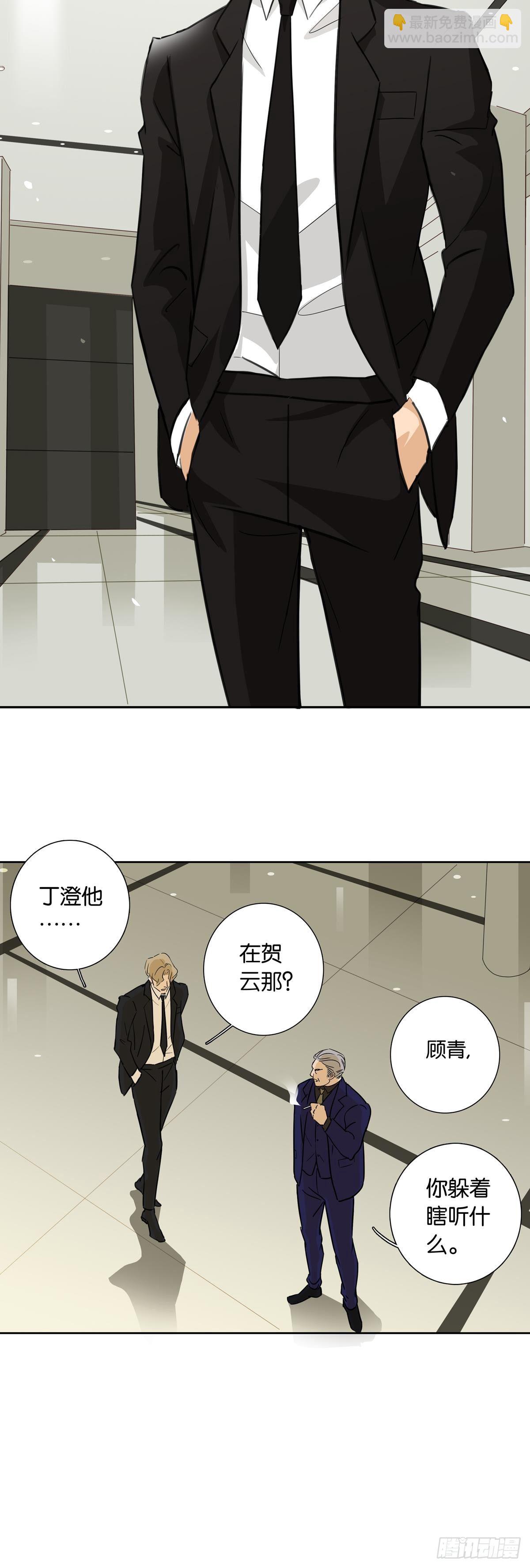 第十二章-第10话