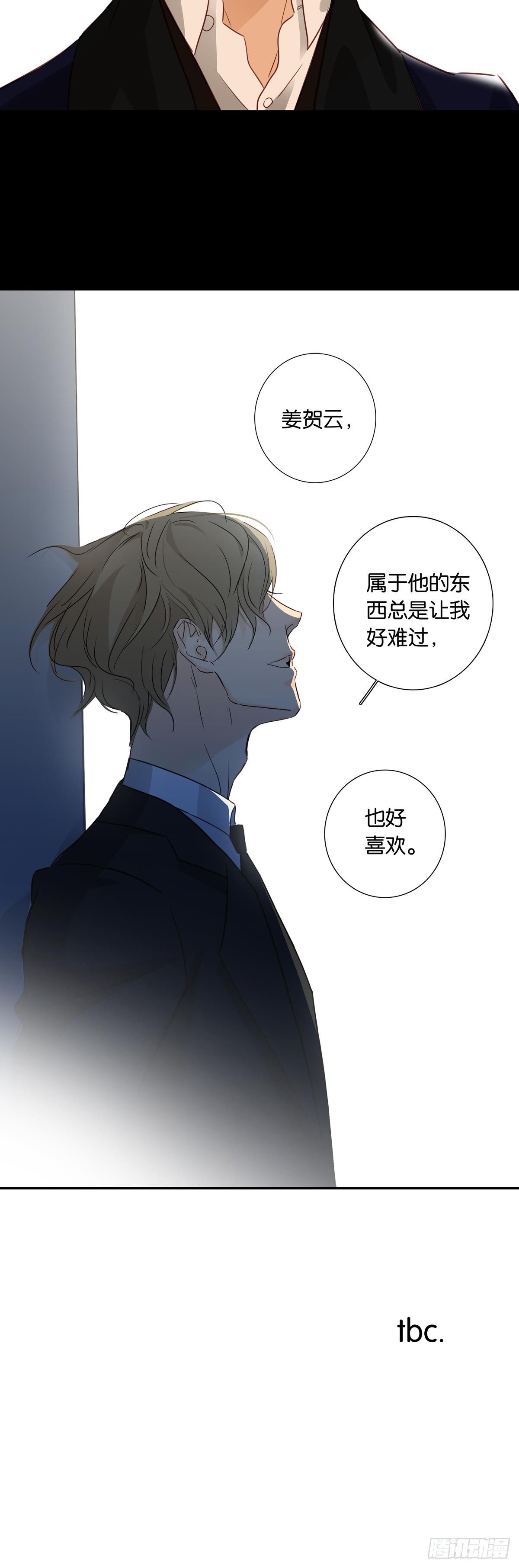 第十二章-第10话