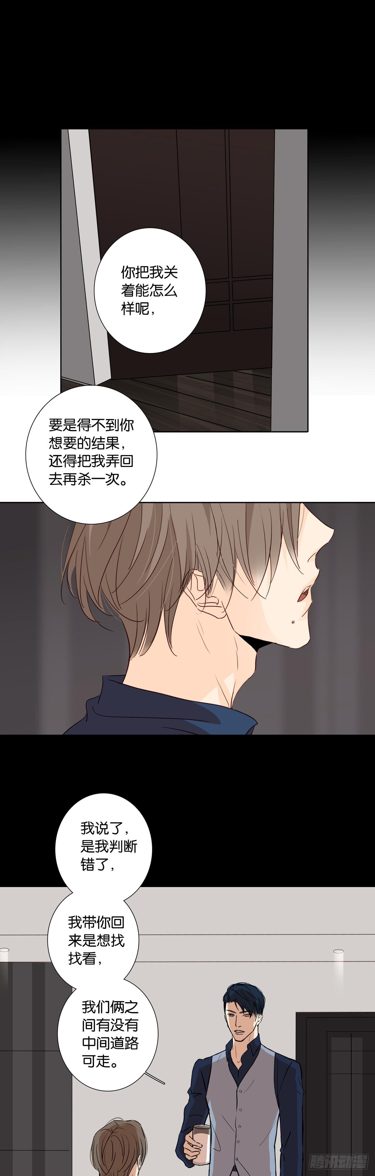 第十二章-第10话