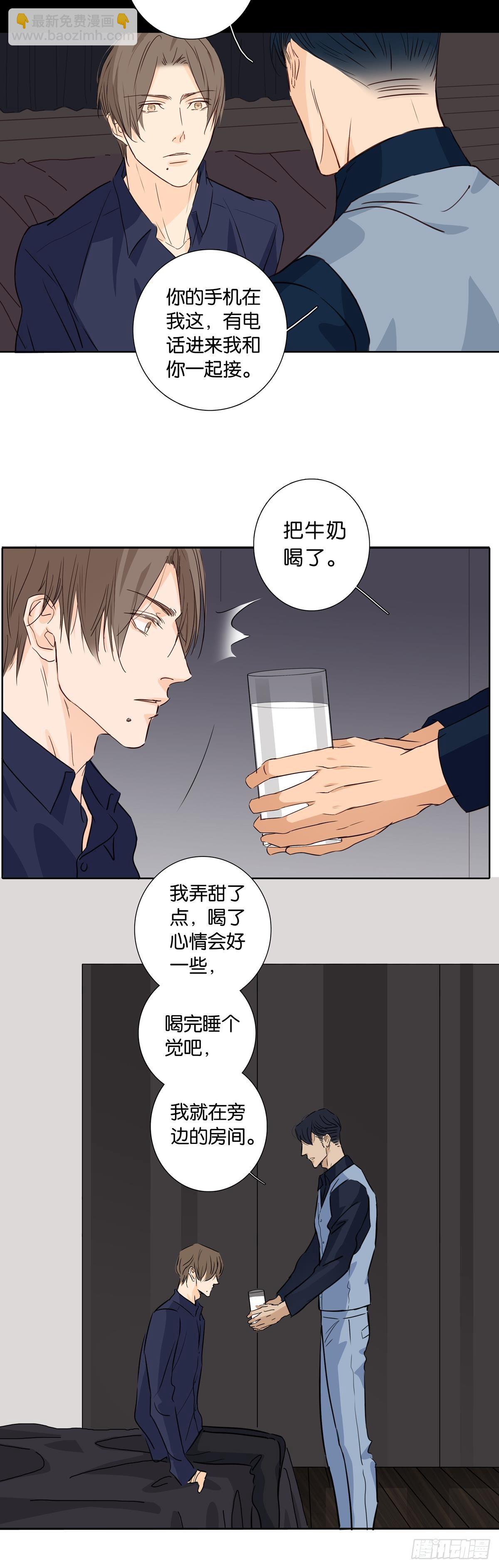 第十二章-第10话