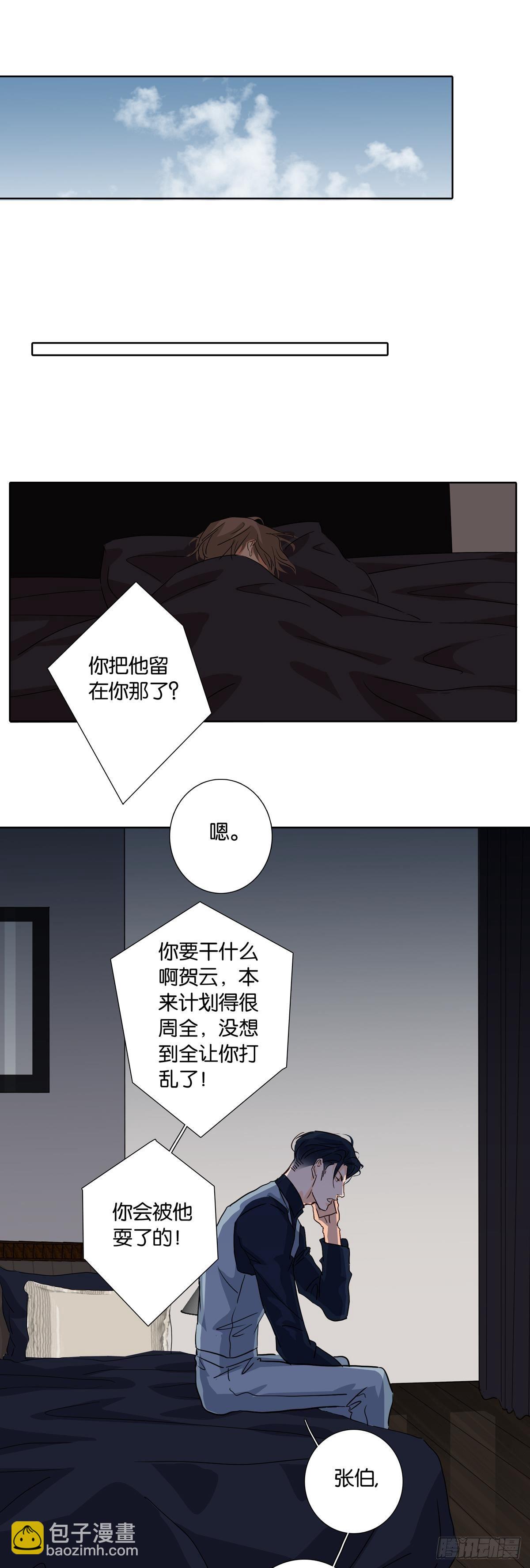 第十二章-第10话