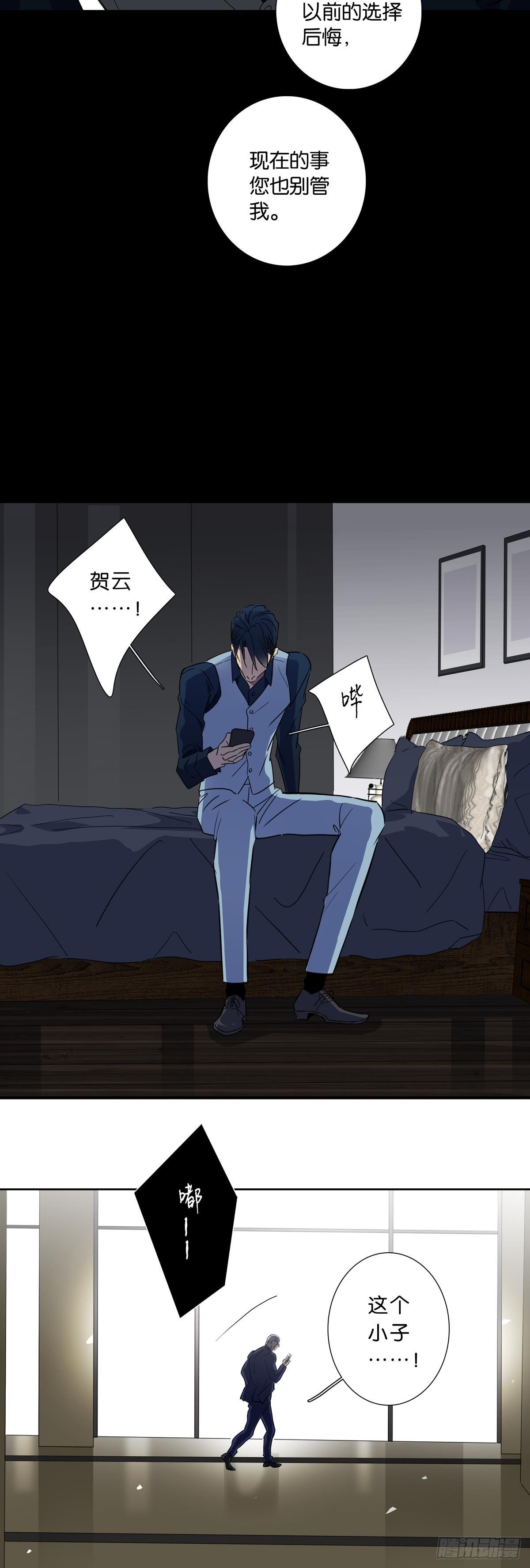 第十二章-第10话