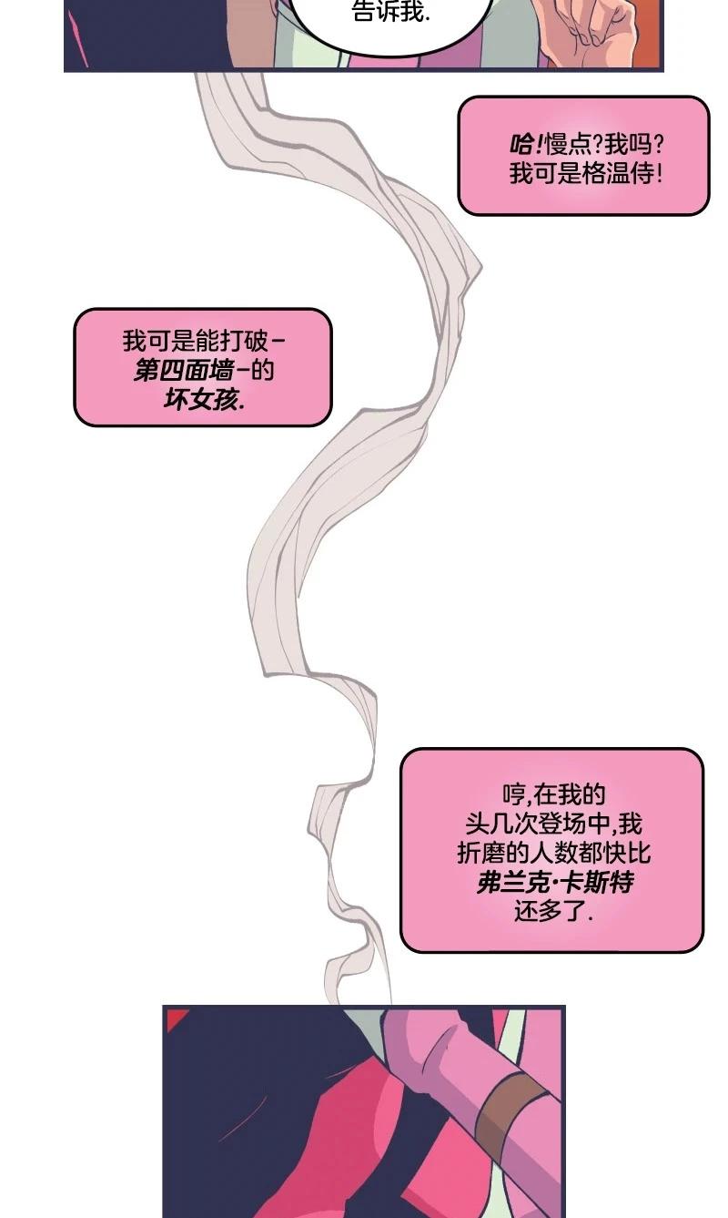 愛無極限-無限條漫 - 第46卷(1/2) - 1