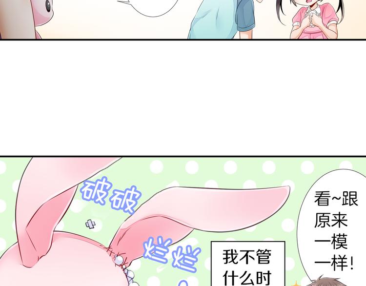 第1话 逃离魔掌？(1/2)-第2话