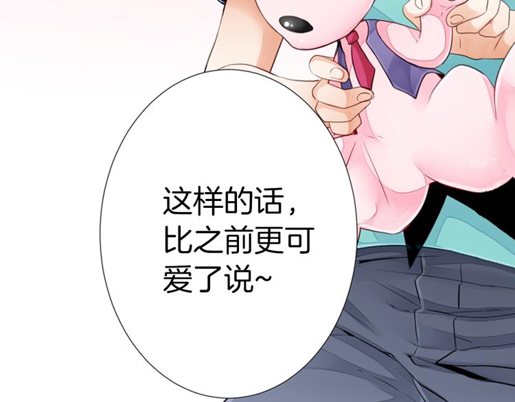 第1话 逃离魔掌？(1/2)-第2话