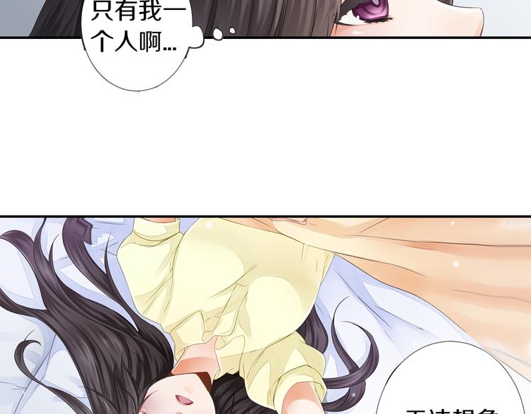 第1话 逃离魔掌？(1/2)-第2话