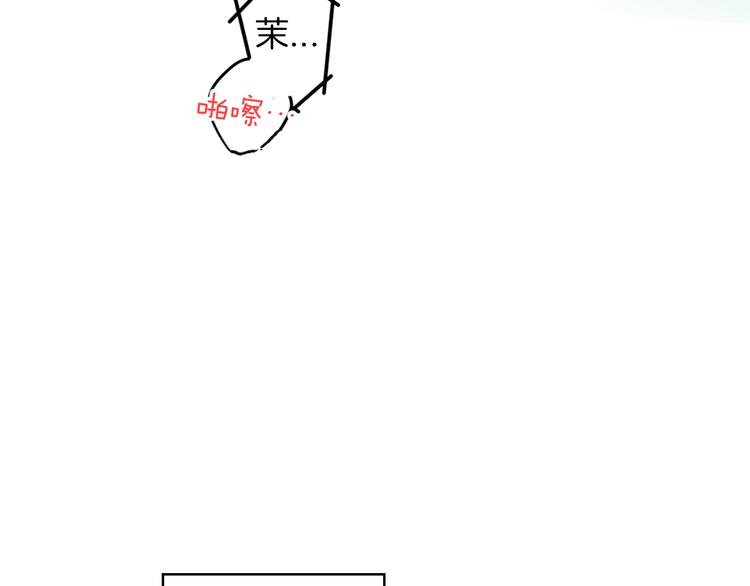 第1话 逃离魔掌？(1/2)-第2话