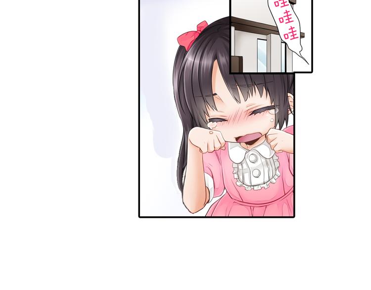 第1话 逃离魔掌？(1/2)-第2话