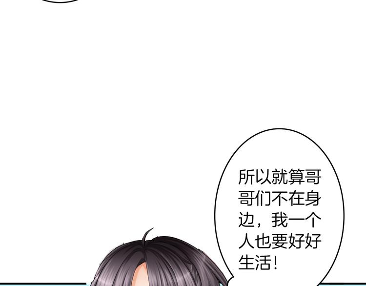 第1话 逃离魔掌？(1/2)-第2话