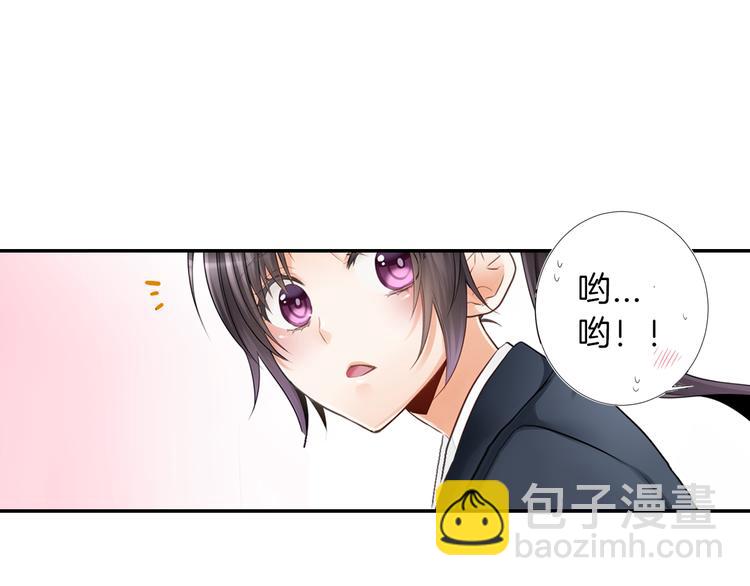 第1话 逃离魔掌？(1/2)-第2话