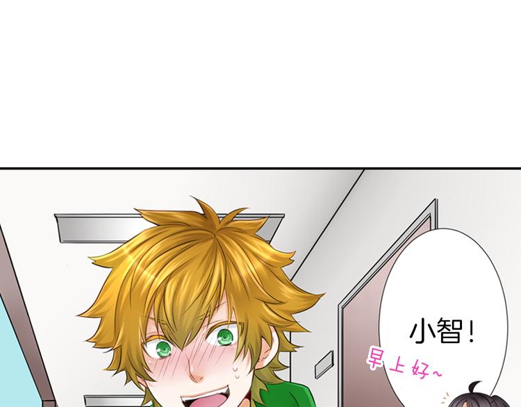 第1话 逃离魔掌？(1/2)-第2话