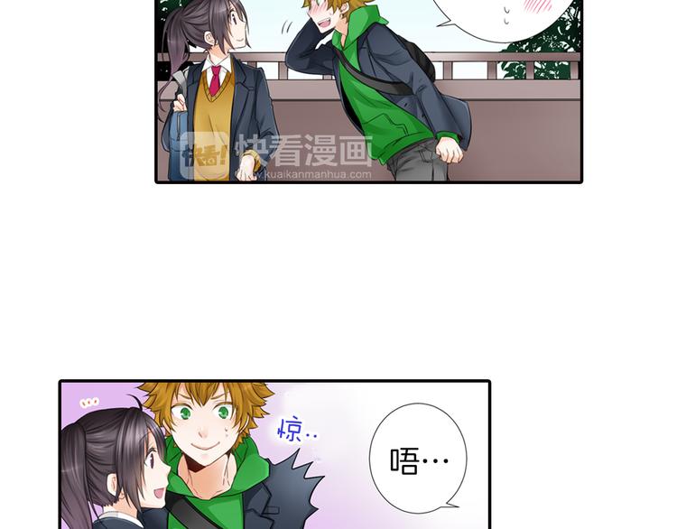 第1话 逃离魔掌？(1/2)-第2话