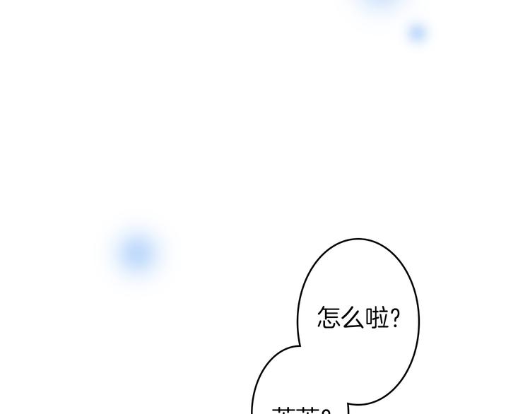 第1话 逃离魔掌？(1/2)-第2话