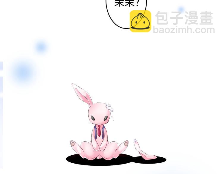 第1话 逃离魔掌？(1/2)-第2话