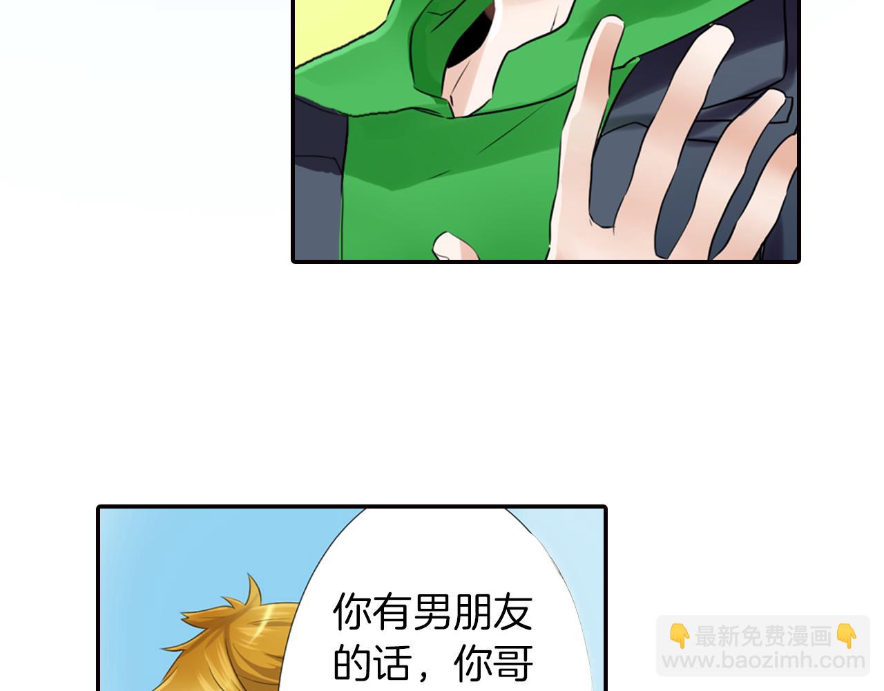 第9话 说了冲动的话!(1/2)-第10话