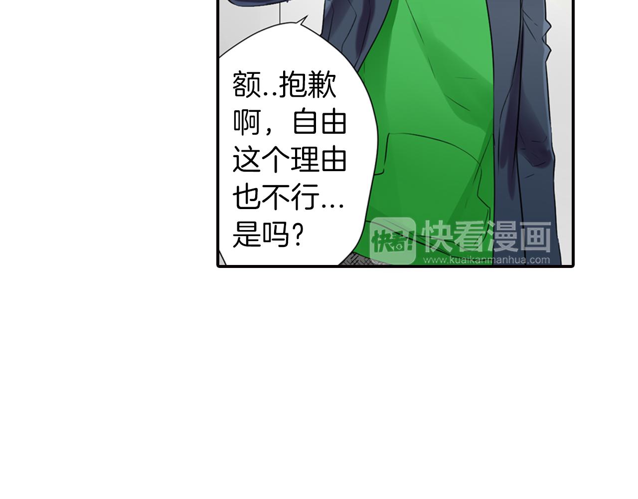 第9话 说了冲动的话!(1/2)-第10话