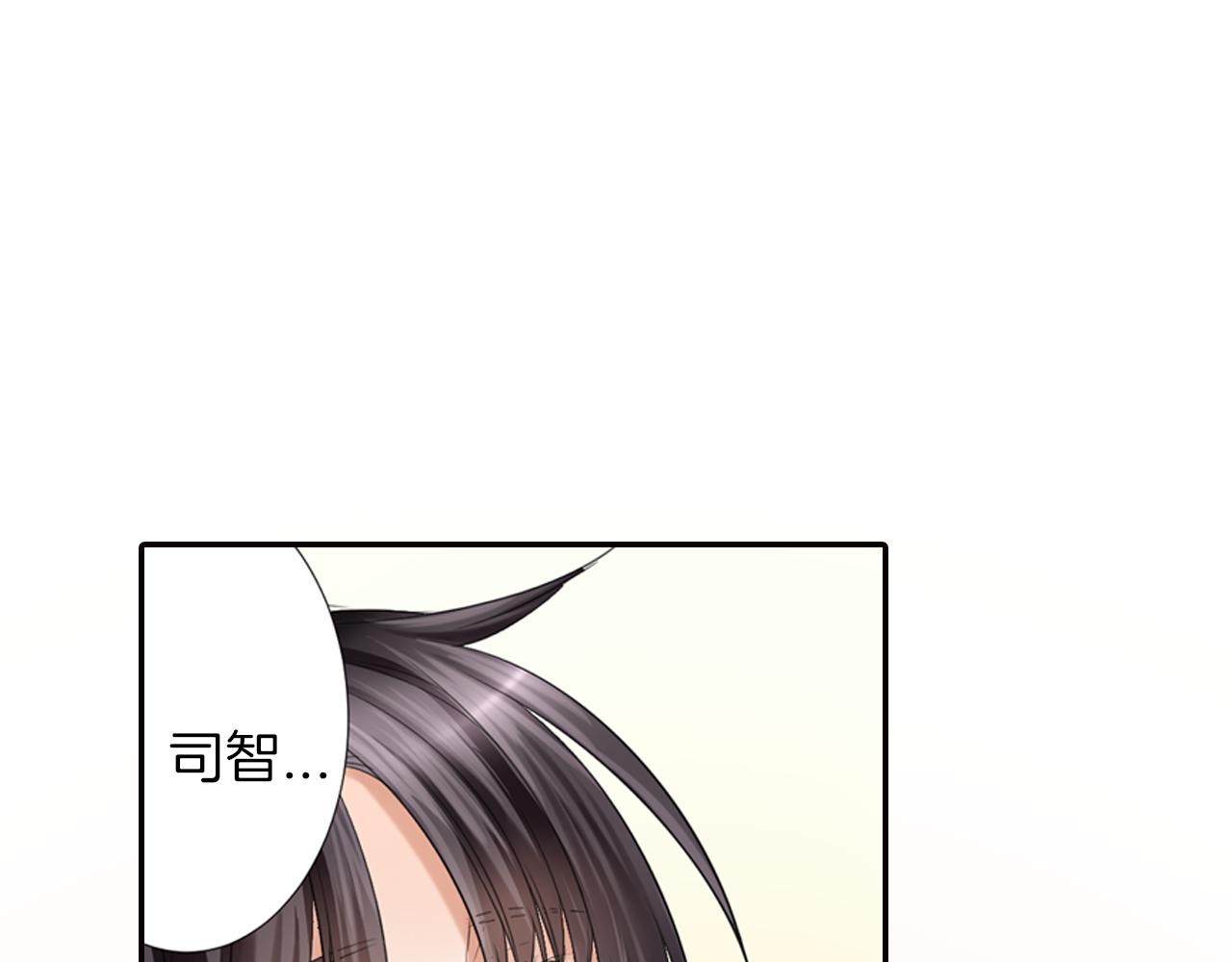 第9话 说了冲动的话!(1/2)-第10话