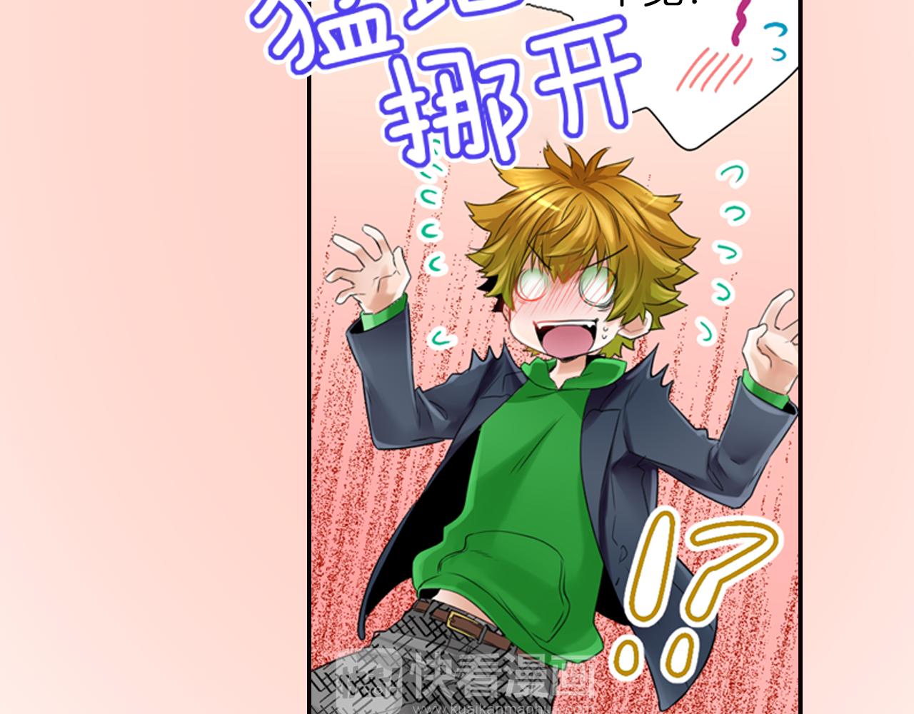 第9话 说了冲动的话!(1/2)-第10话