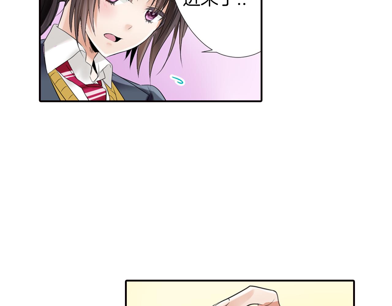 第9话 说了冲动的话!(1/2)-第10话