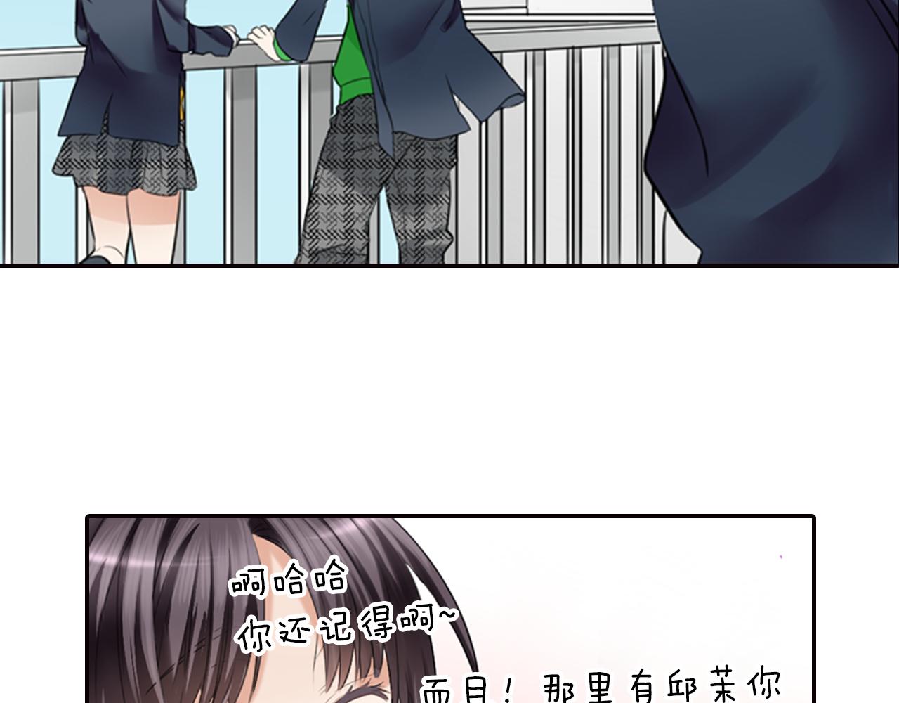 第9话 说了冲动的话!(1/2)-第10话