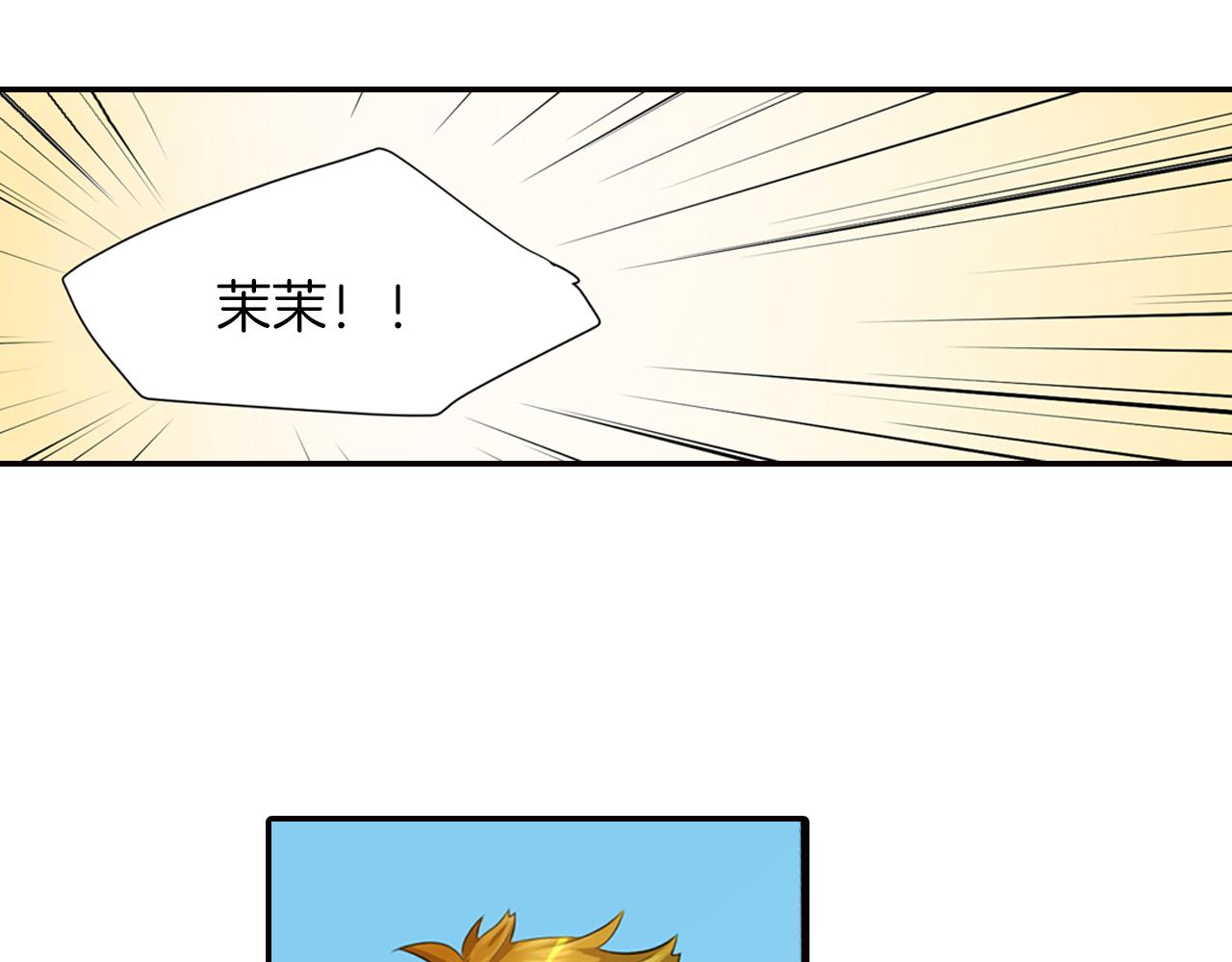 第9话 说了冲动的话!(1/2)-第10话