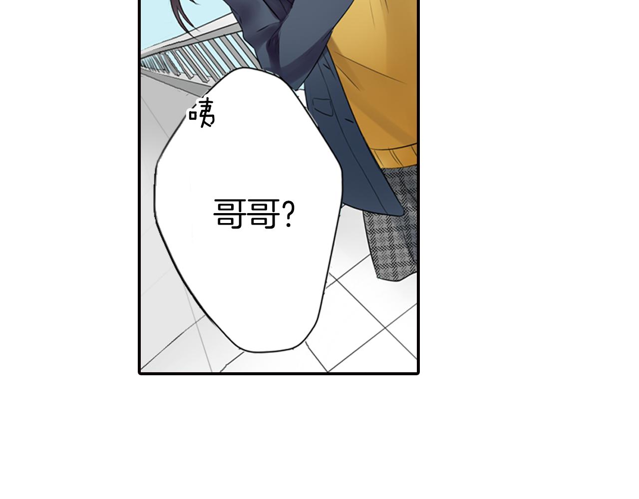 第9话 说了冲动的话!(1/2)-第10话