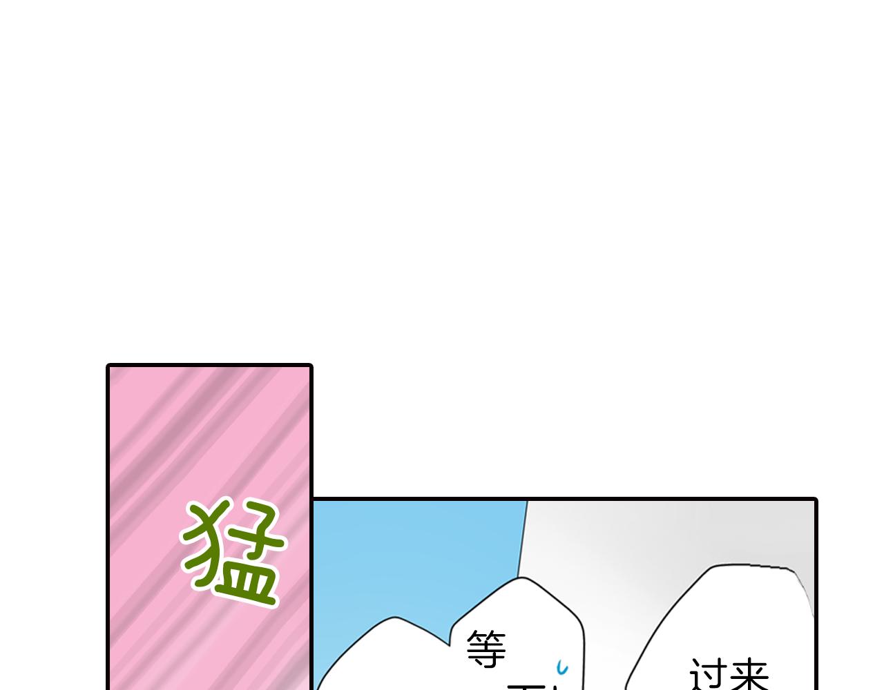 第9话 说了冲动的话!(1/2)-第10话