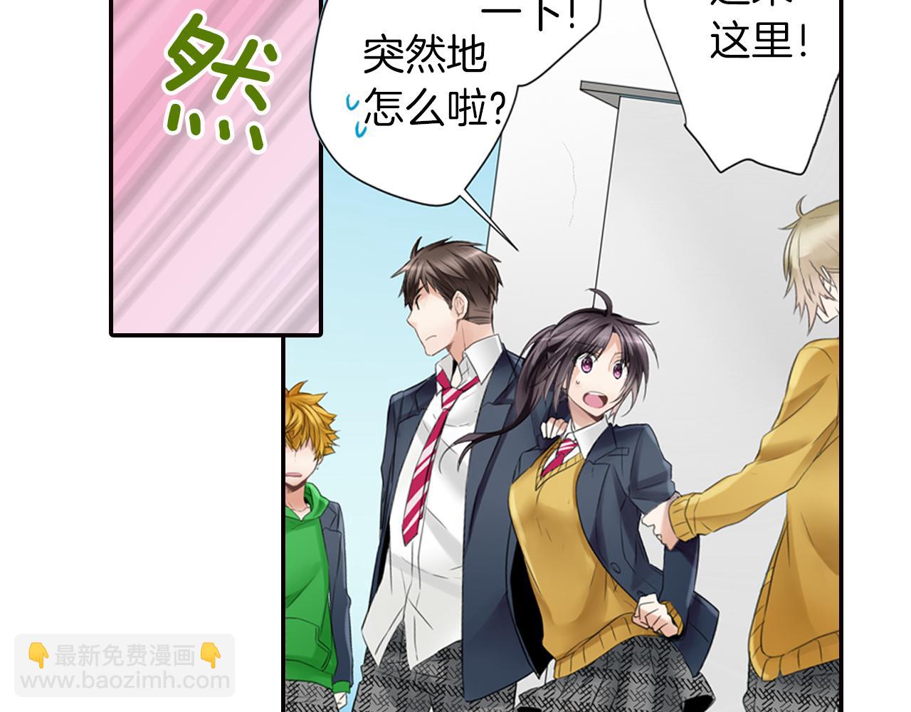 第9话 说了冲动的话!(1/2)-第10话