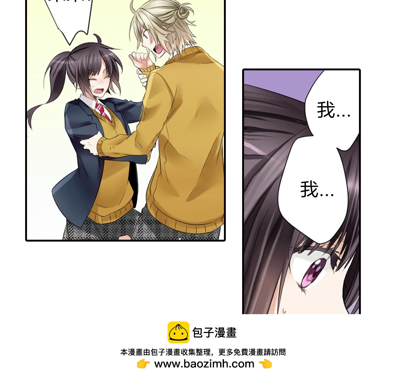 第9话 说了冲动的话!(1/2)-第10话