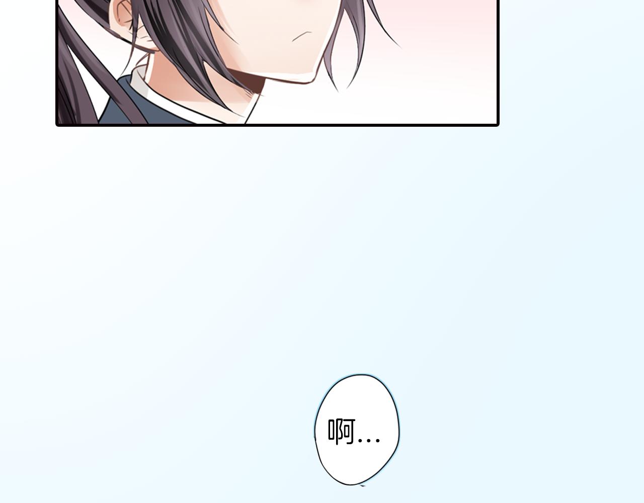 第9话 说了冲动的话!(1/2)-第10话