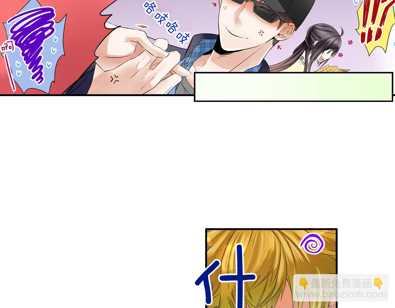 第11话 我真的怕黑(1/2)-第12话