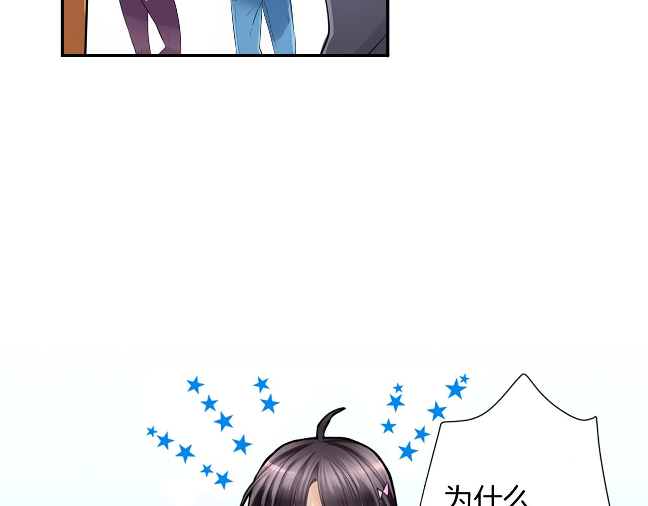 第11话 我真的怕黑(1/2)-第12话