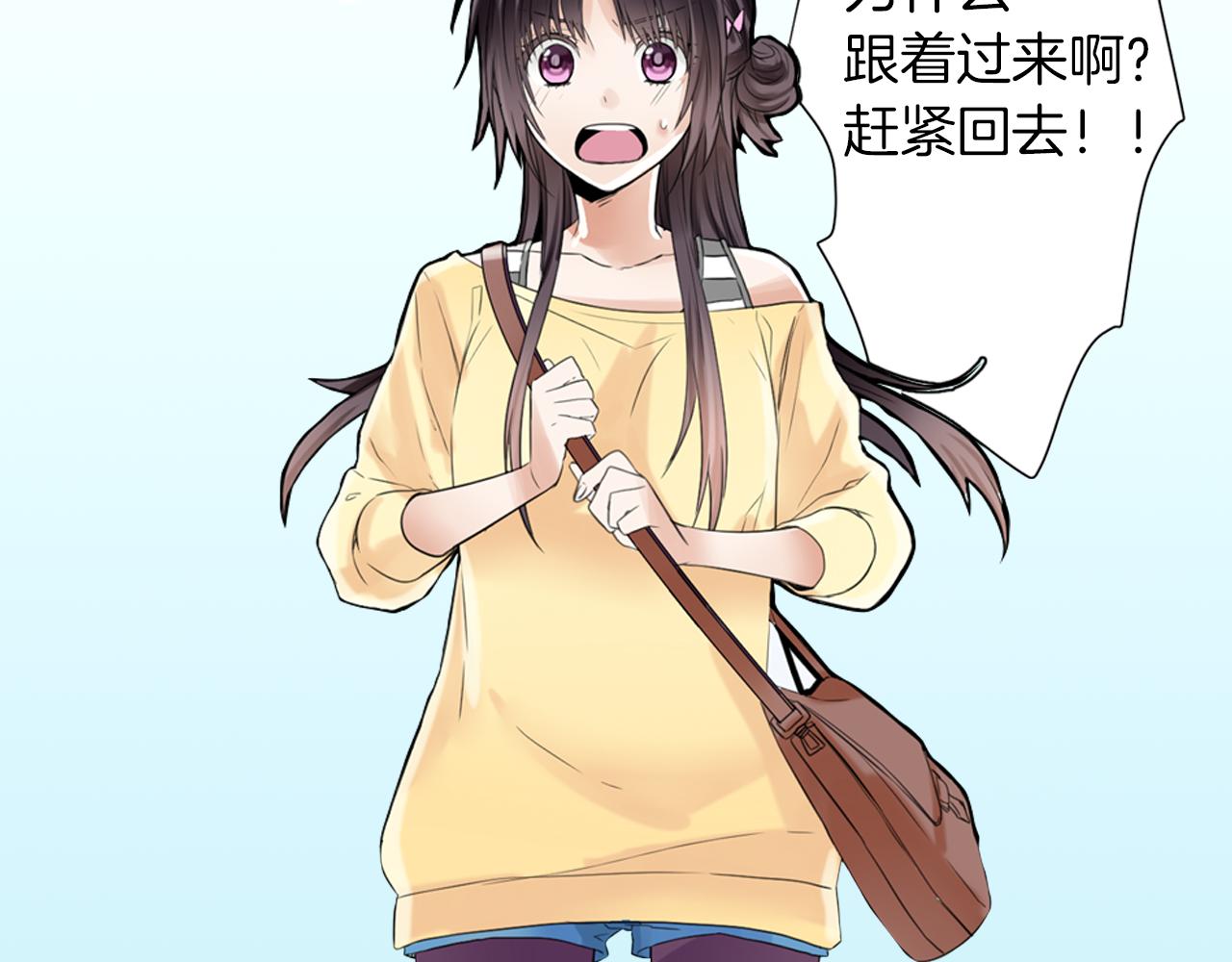 第11话 我真的怕黑(1/2)-第12话