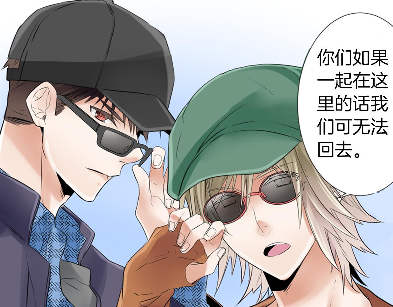 第11话 我真的怕黑(1/2)-第12话