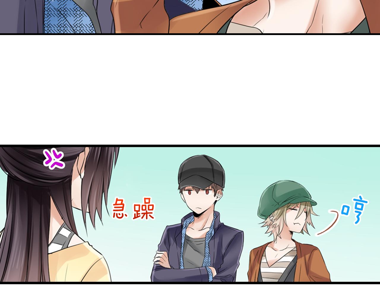 第11话 我真的怕黑(1/2)-第12话