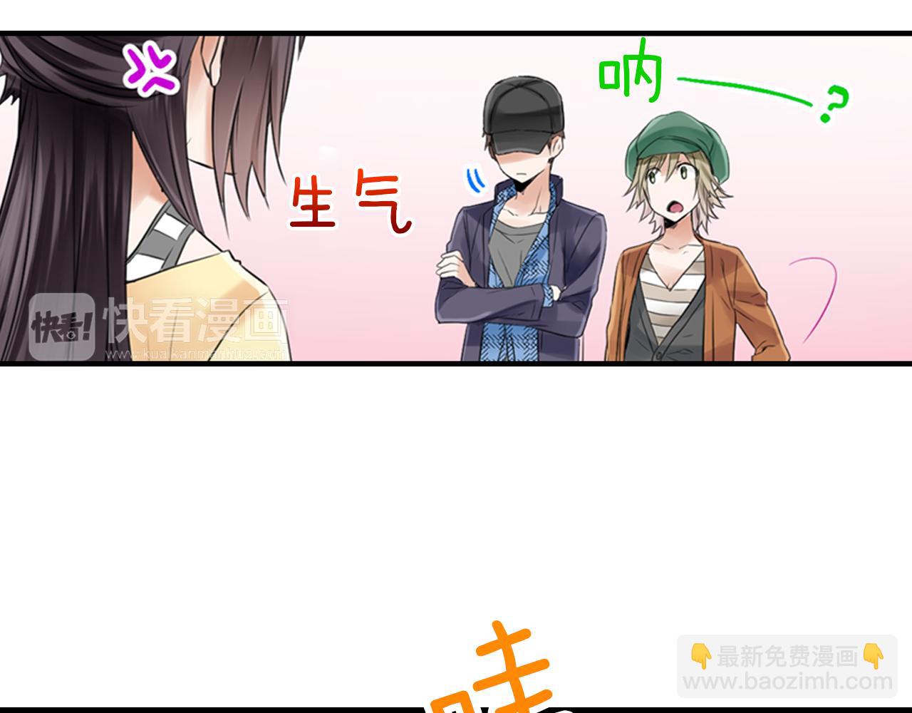 第11话 我真的怕黑(1/2)-第12话