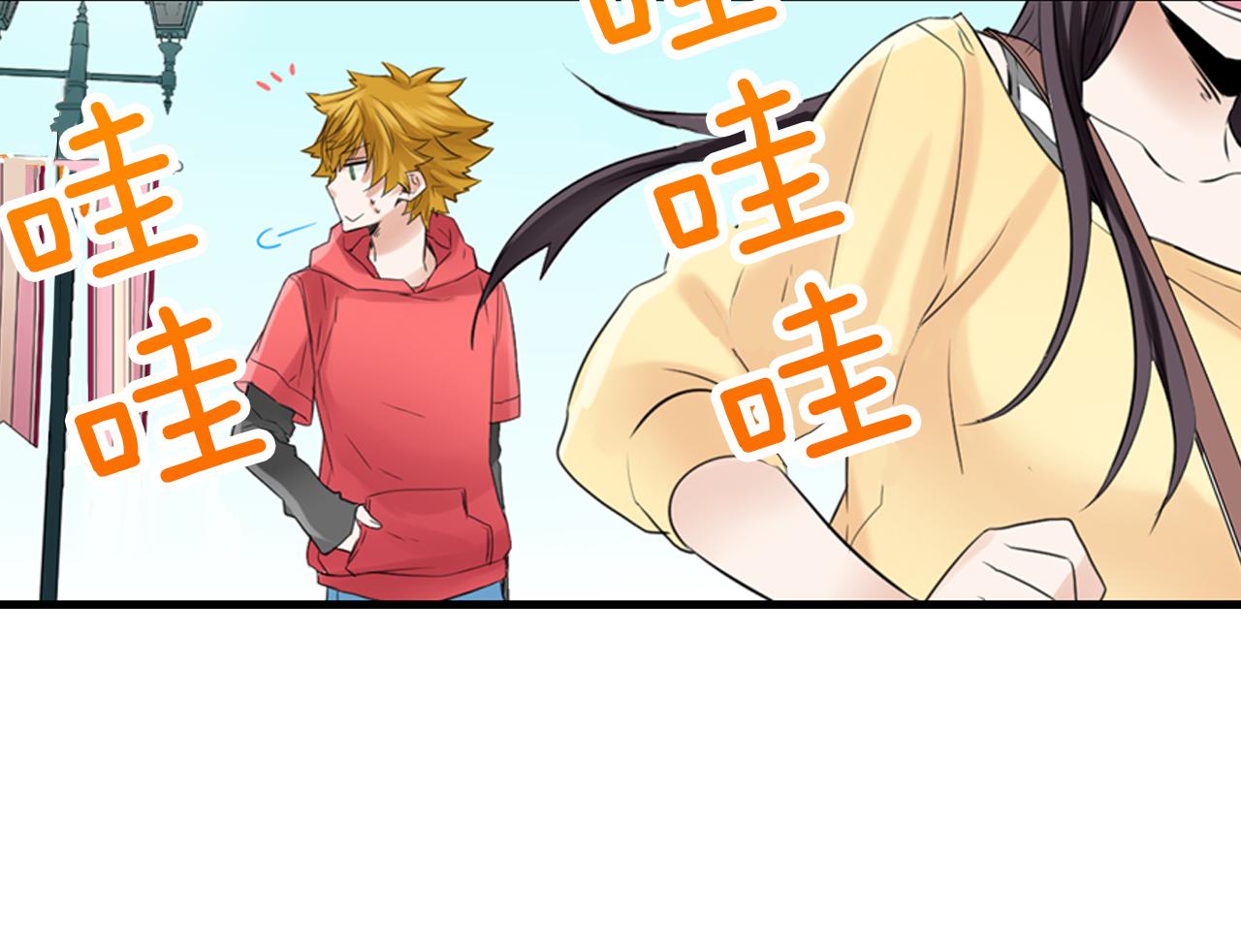 第11话 我真的怕黑(1/2)-第12话