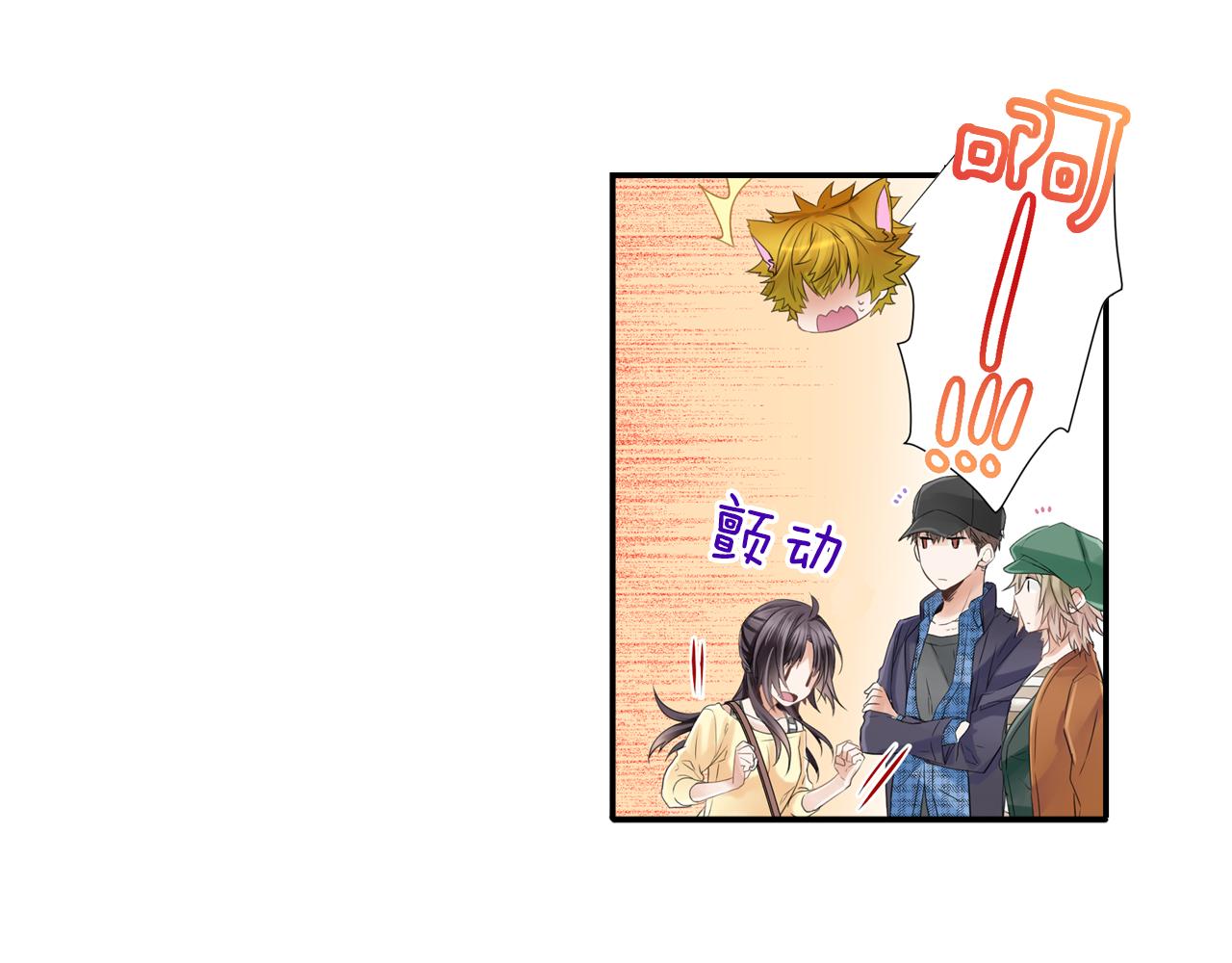 第11话 我真的怕黑(1/2)-第12话