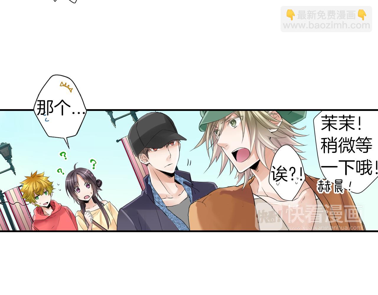 第11话 我真的怕黑(1/2)-第12话