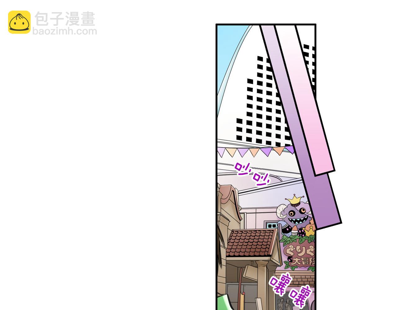 第11话 我真的怕黑(1/2)-第12话