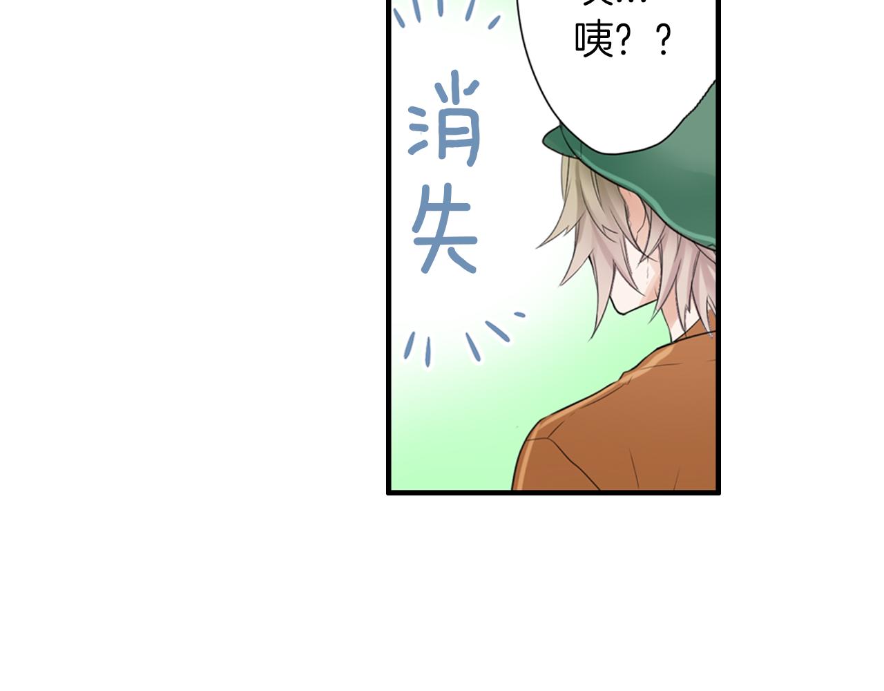 第11话 我真的怕黑(1/2)-第12话