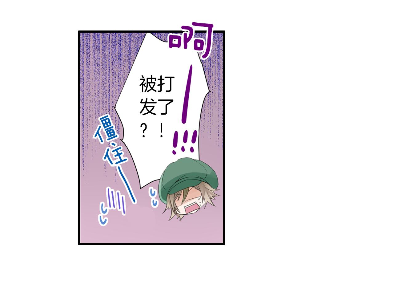 第11话 我真的怕黑(1/2)-第12话