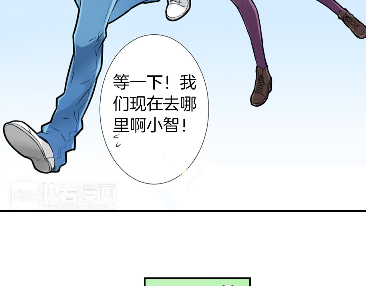 第11话 我真的怕黑(1/2)-第12话