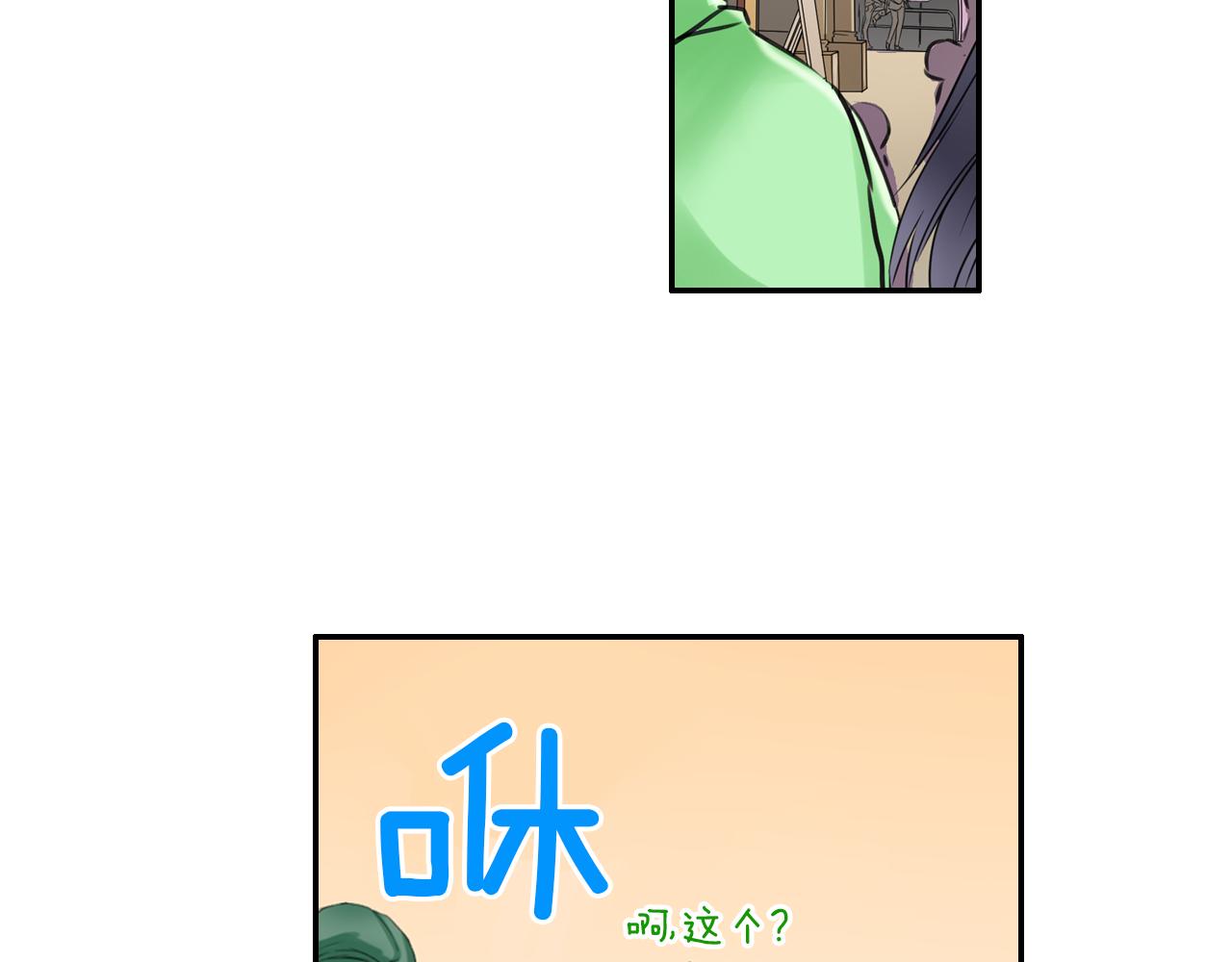 第11话 我真的怕黑(1/2)-第12话