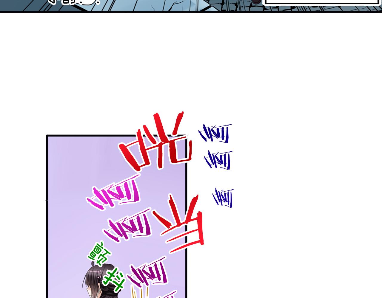 第11话 我真的怕黑(1/2)-第12话