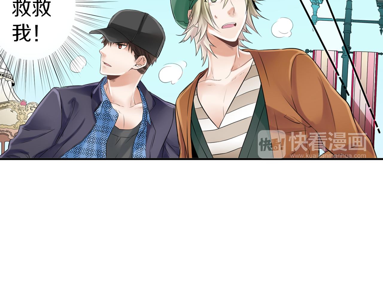 第11话 我真的怕黑(1/2)-第12话